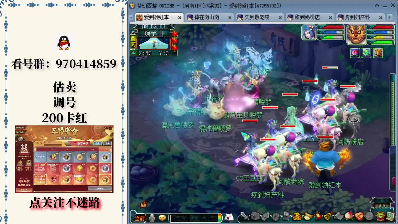 2022LDL夏季赛常规赛6.18燃起战火！