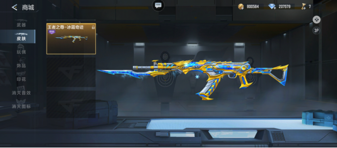 LOL知名选手欠钱不还？前QG射手在线讨债