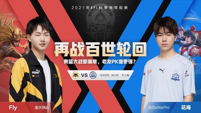 Mouz 意外地将 siuhy 暂时放在替补席上