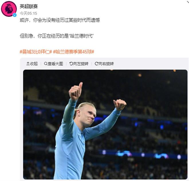 罗慕洛破门