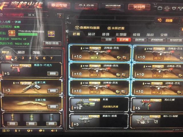 Kakao Nightmare 轻松突破 Wolf X Rambo 和 Burning Puff 团队轻松赢得第一场比赛