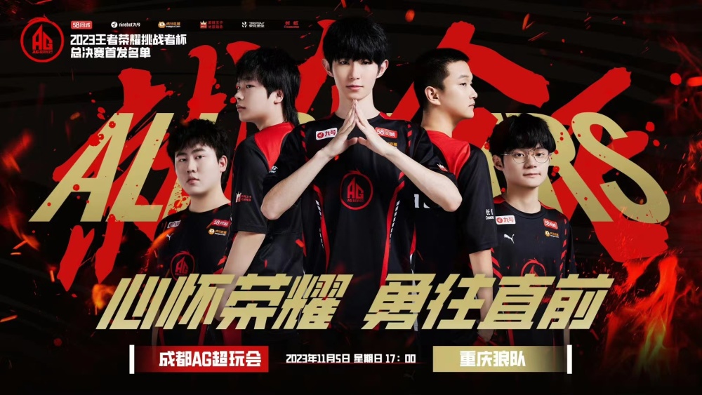 【预测】2020KPL秋季赛10.30赛程，VG vs GK；TES vs RW；LGD vs WE