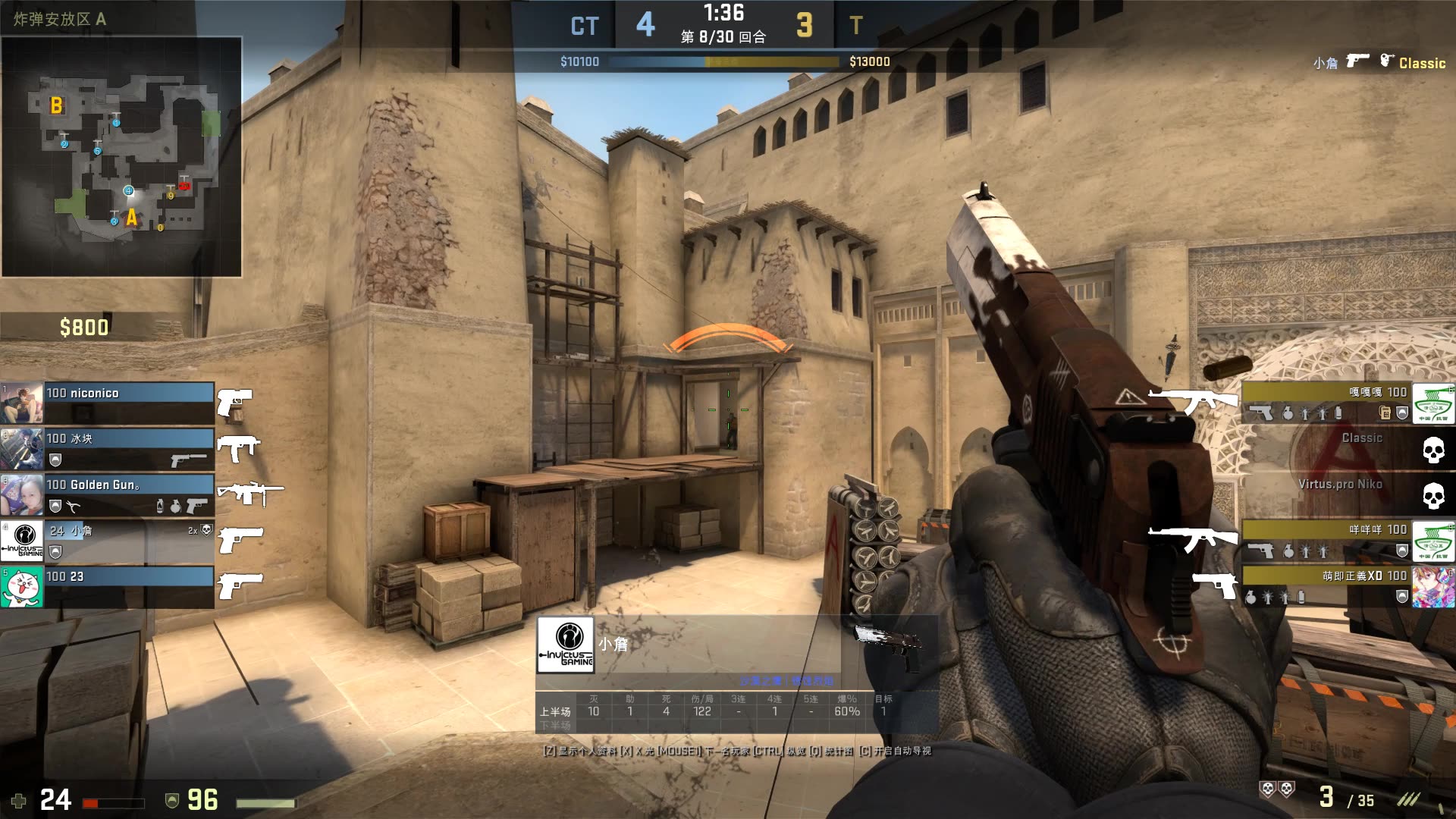 FPX财务总监出问题？俱乐部官方：没这回事